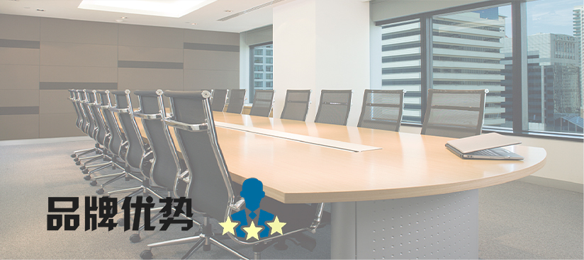 无纸化会议系统_会议室麻豆app下载安卓免费设备_会议室扩声系统设备-ZOBO麻豆app下载安卓