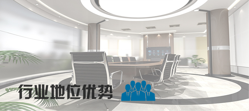 无纸化会议系统_会议室麻豆app下载安卓免费设备_会议室扩声系统设备-ZOBO麻豆app下载安卓