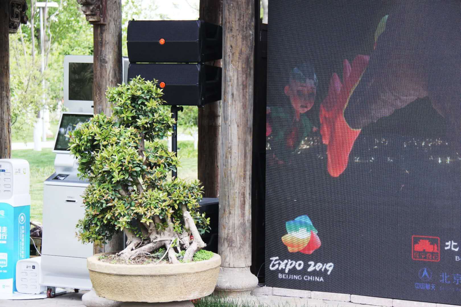 调音台功能和麻豆app下载安卓免费设备系统设计