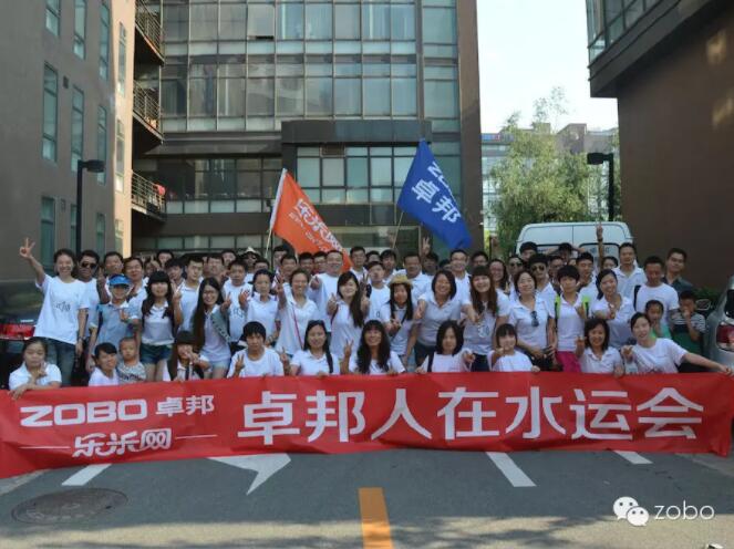 你们在看青奥会？麻豆app下载安卓去了“水运会”！