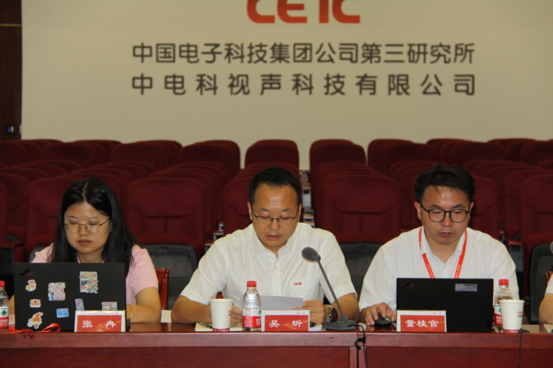 ZOBO麻豆app下载安卓董事长参与扩声系统国家技术系列标准修订工作启动会