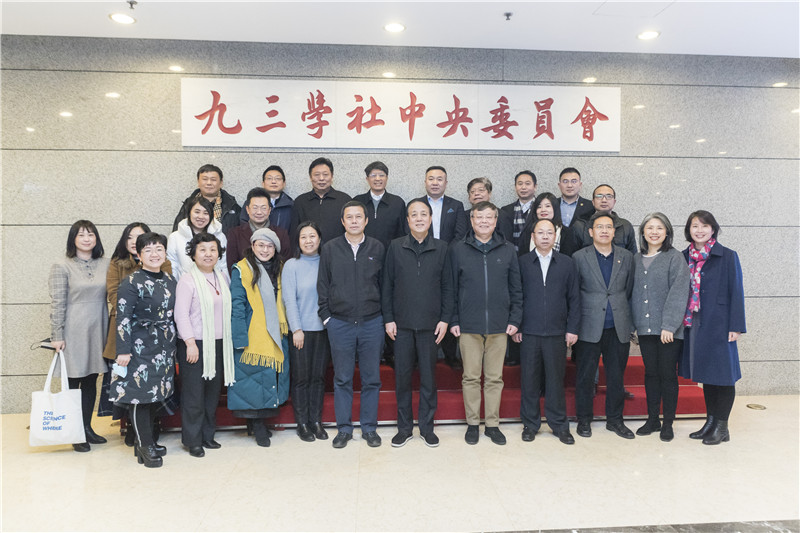 新闻|麻豆app下载安卓董事长张新峰参加九三学社社会建设专门委员会全体会议