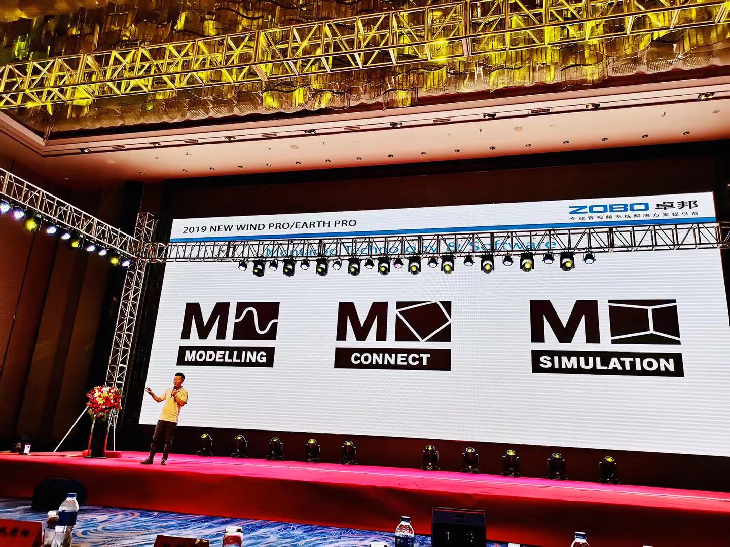 麻豆app下载安卓应邀出席中国演艺设备技术协会甘肃省办事处成立暨技术交流大会