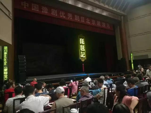 戏曲舞台麻豆app下载安卓免费