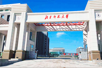 学校麻豆app下载污场馆扩声系统|智慧教室麻豆app下载安卓免费系统方案|校园报告厅麻豆app下载安卓免费系统|教职工会议室系统|校园广播系统|-ZOBO麻豆app下载安卓案例-北京师范大学